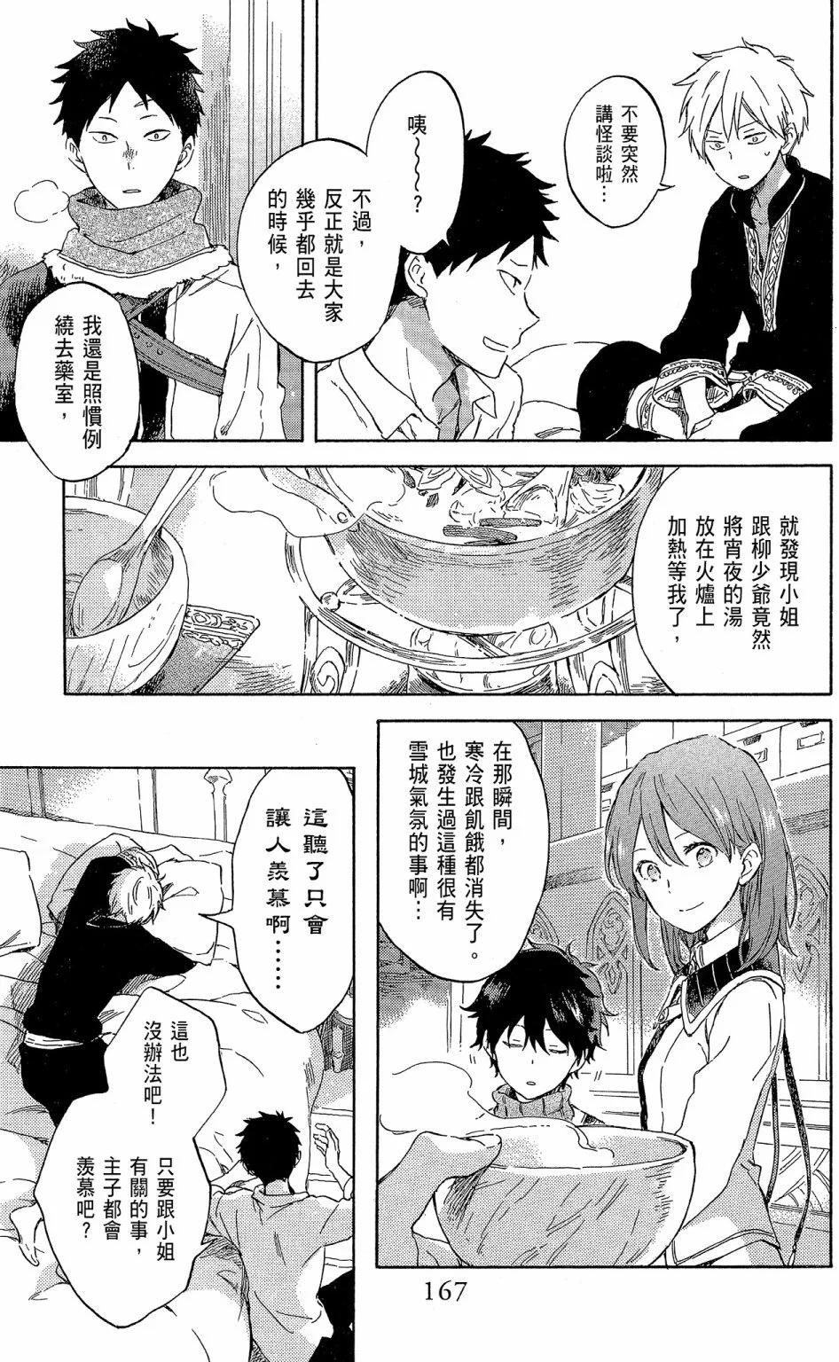 第18卷180