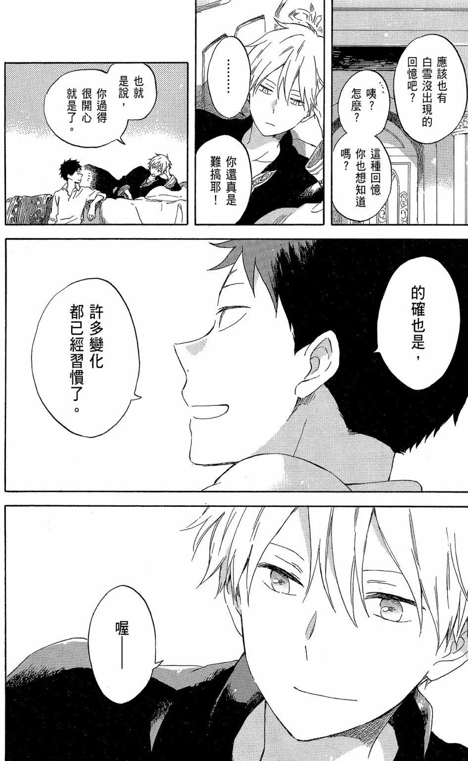 第18卷181