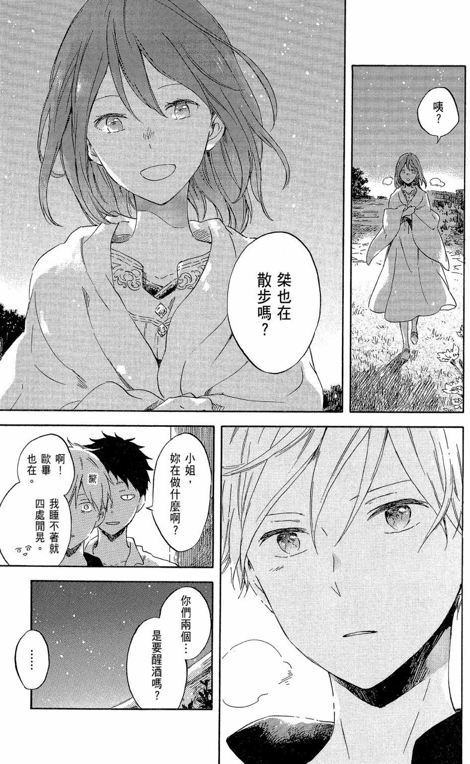 第18卷184