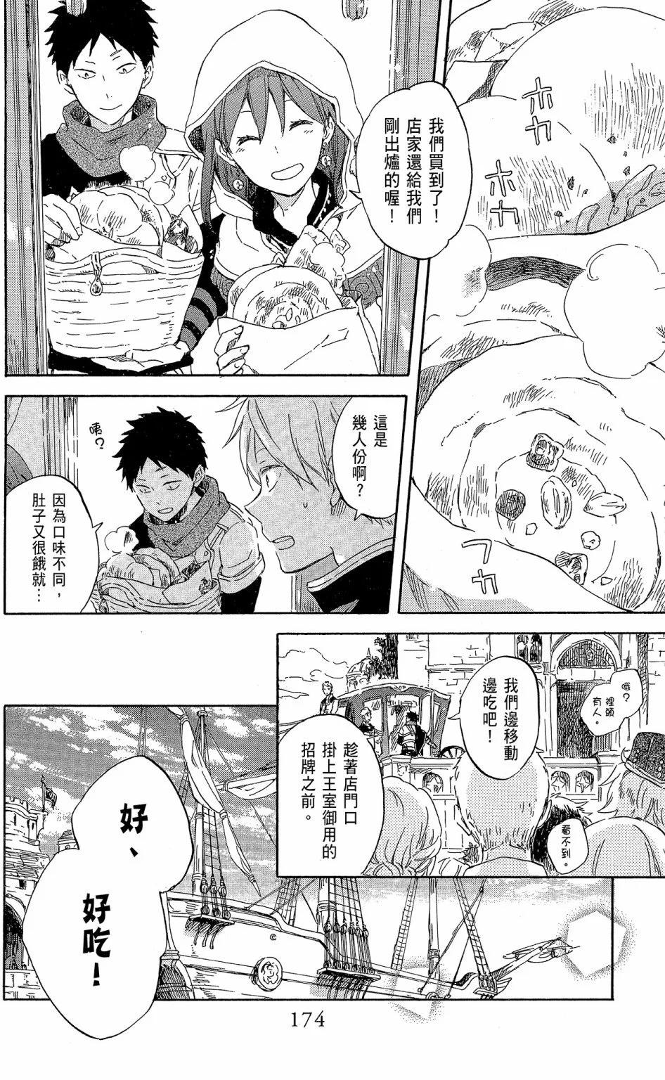 第18卷187