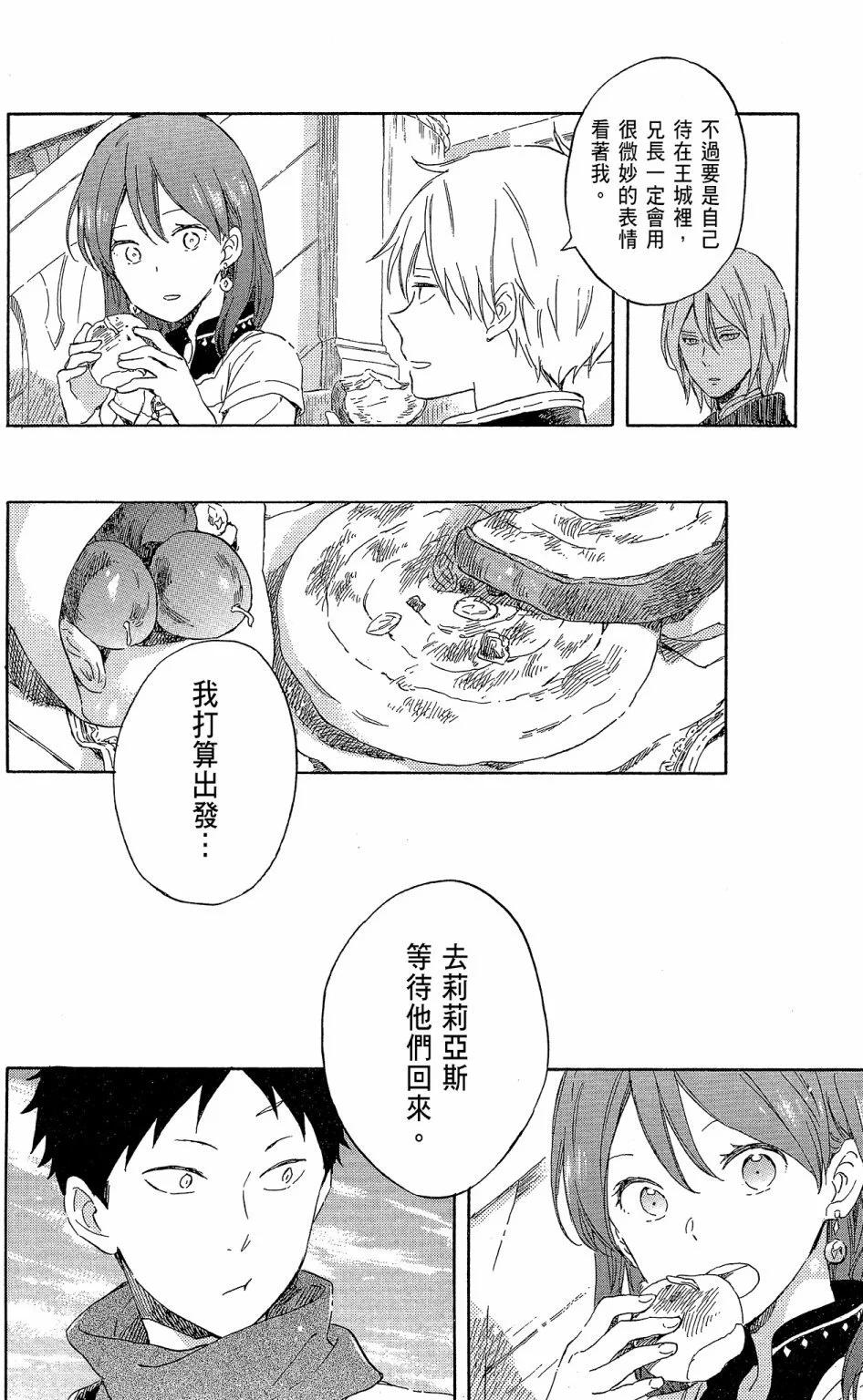 第18卷189