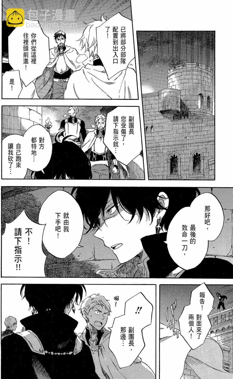 第18卷19