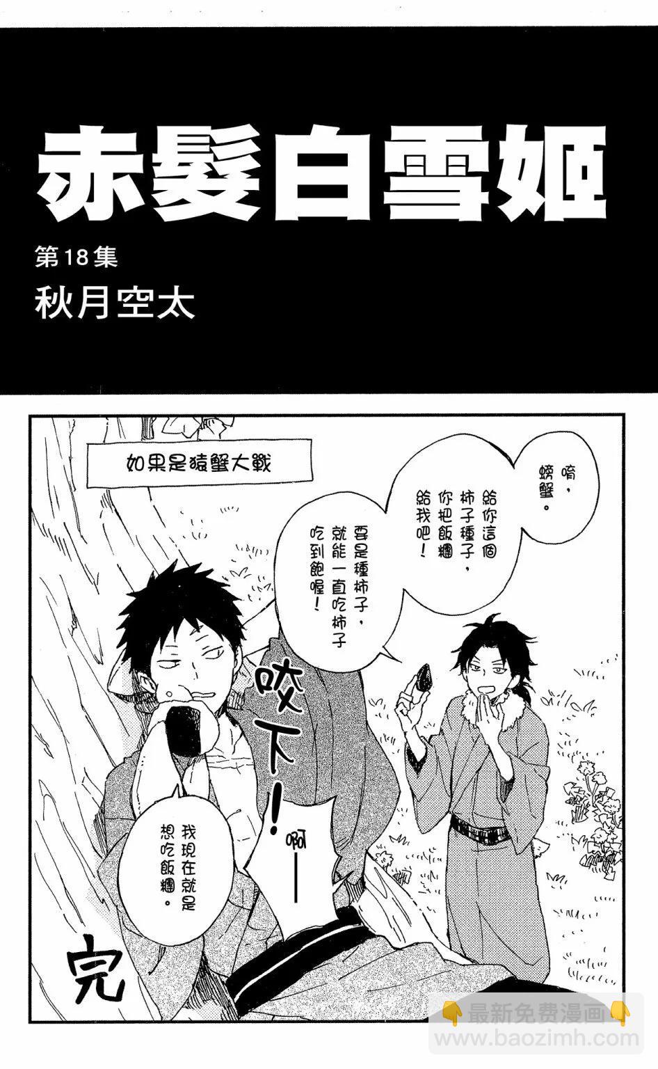 第18卷2
