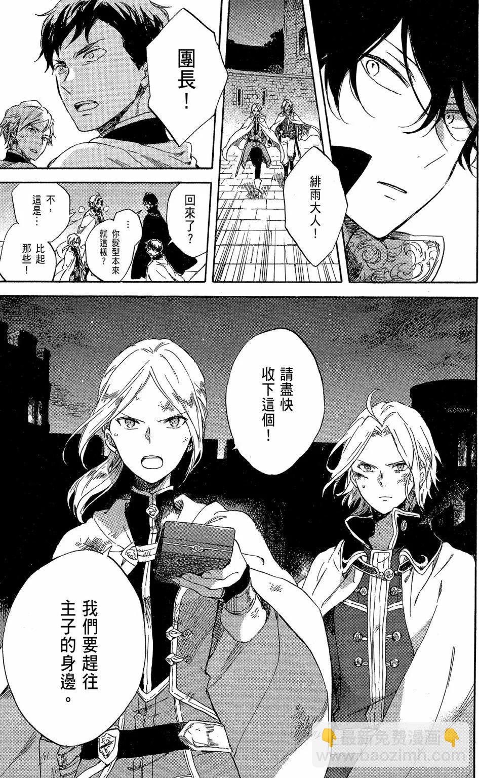 第18卷20