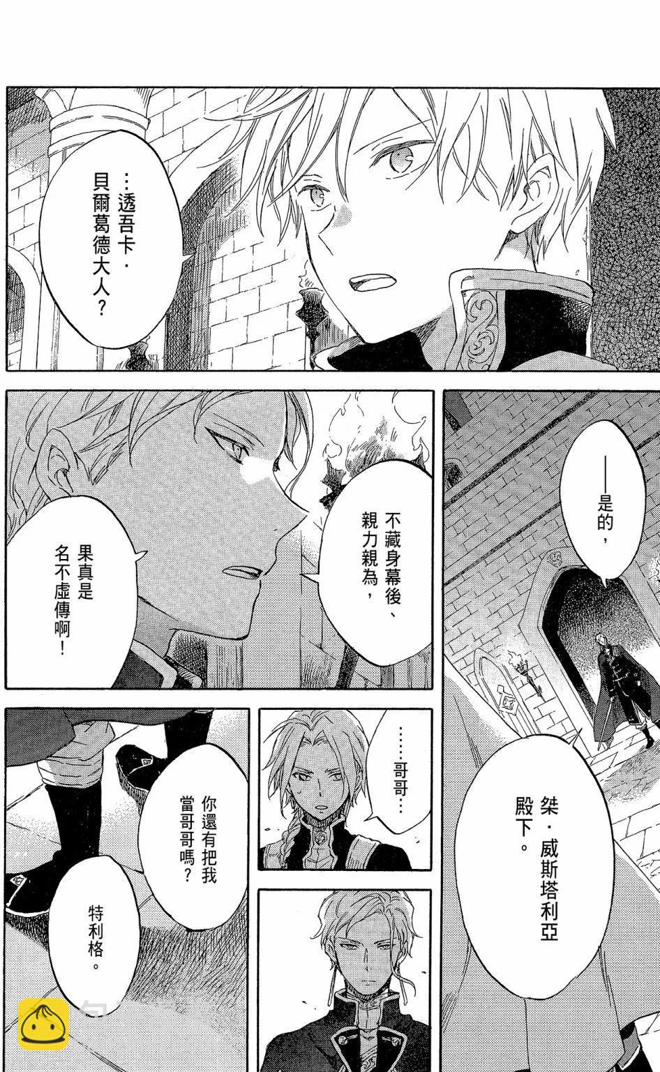 第18卷21