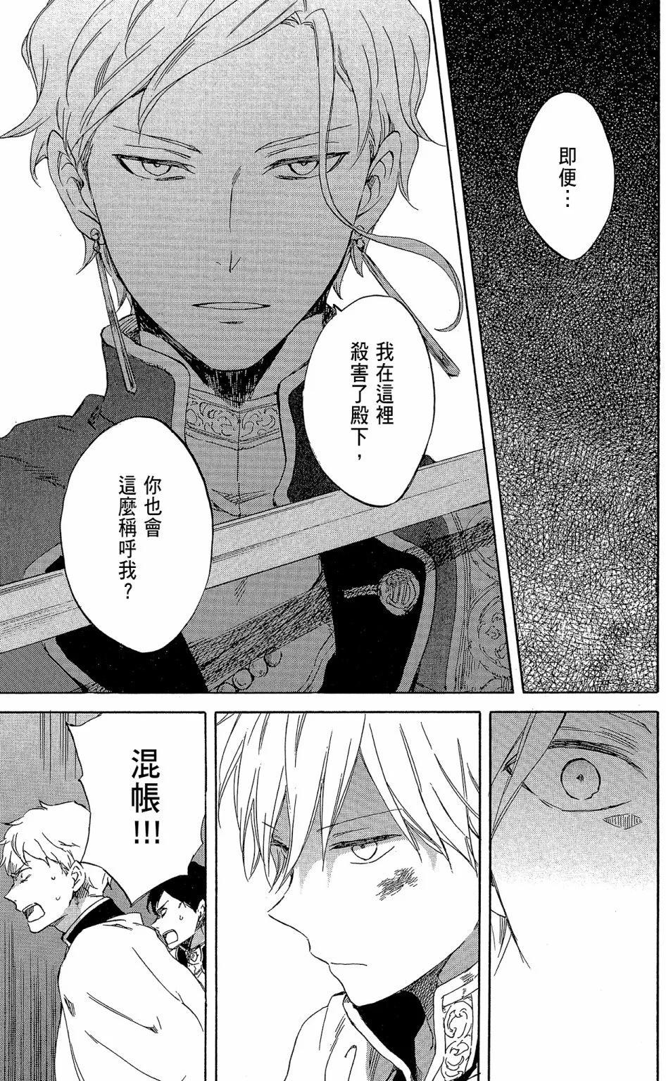 第18卷22