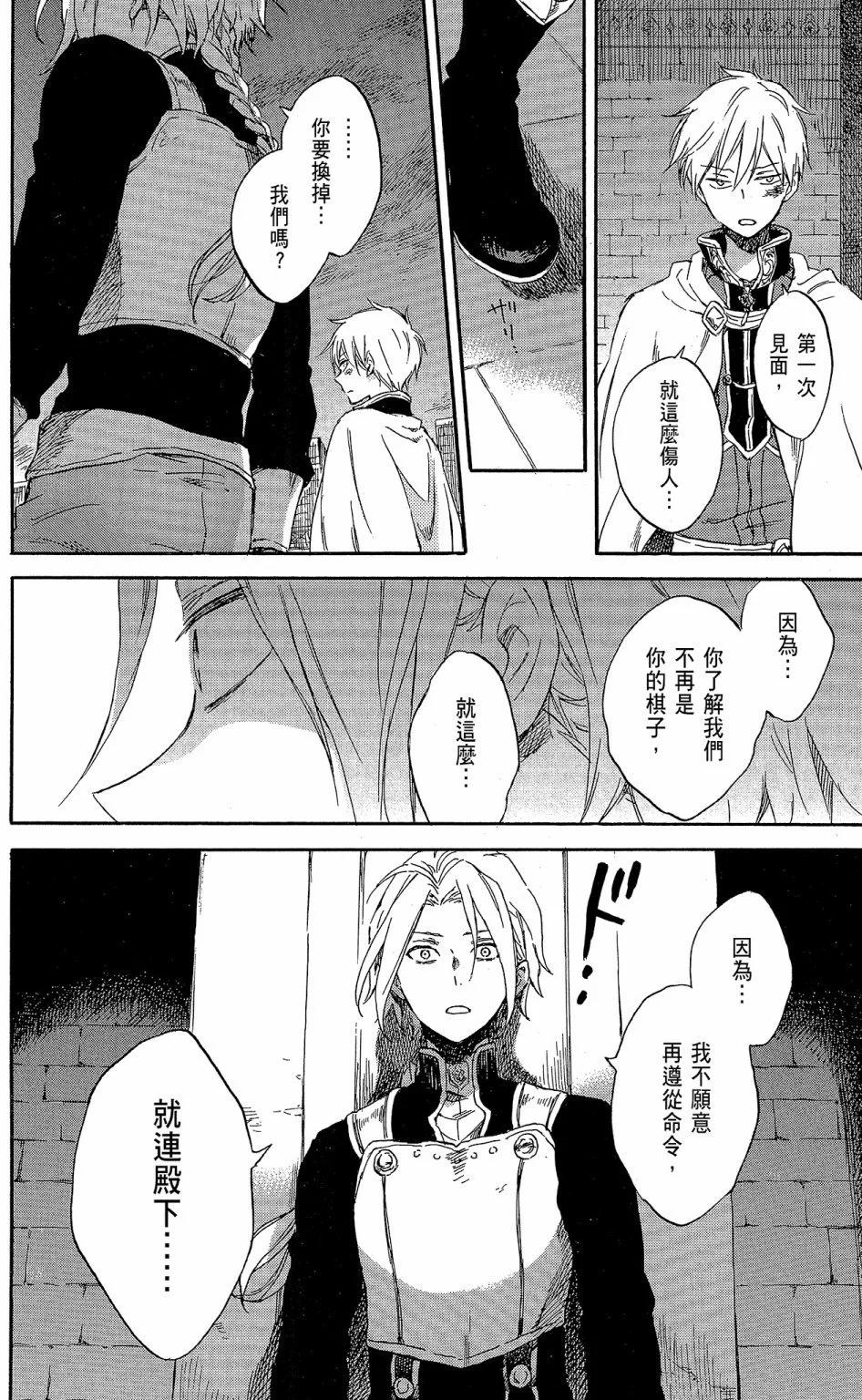 第18卷23