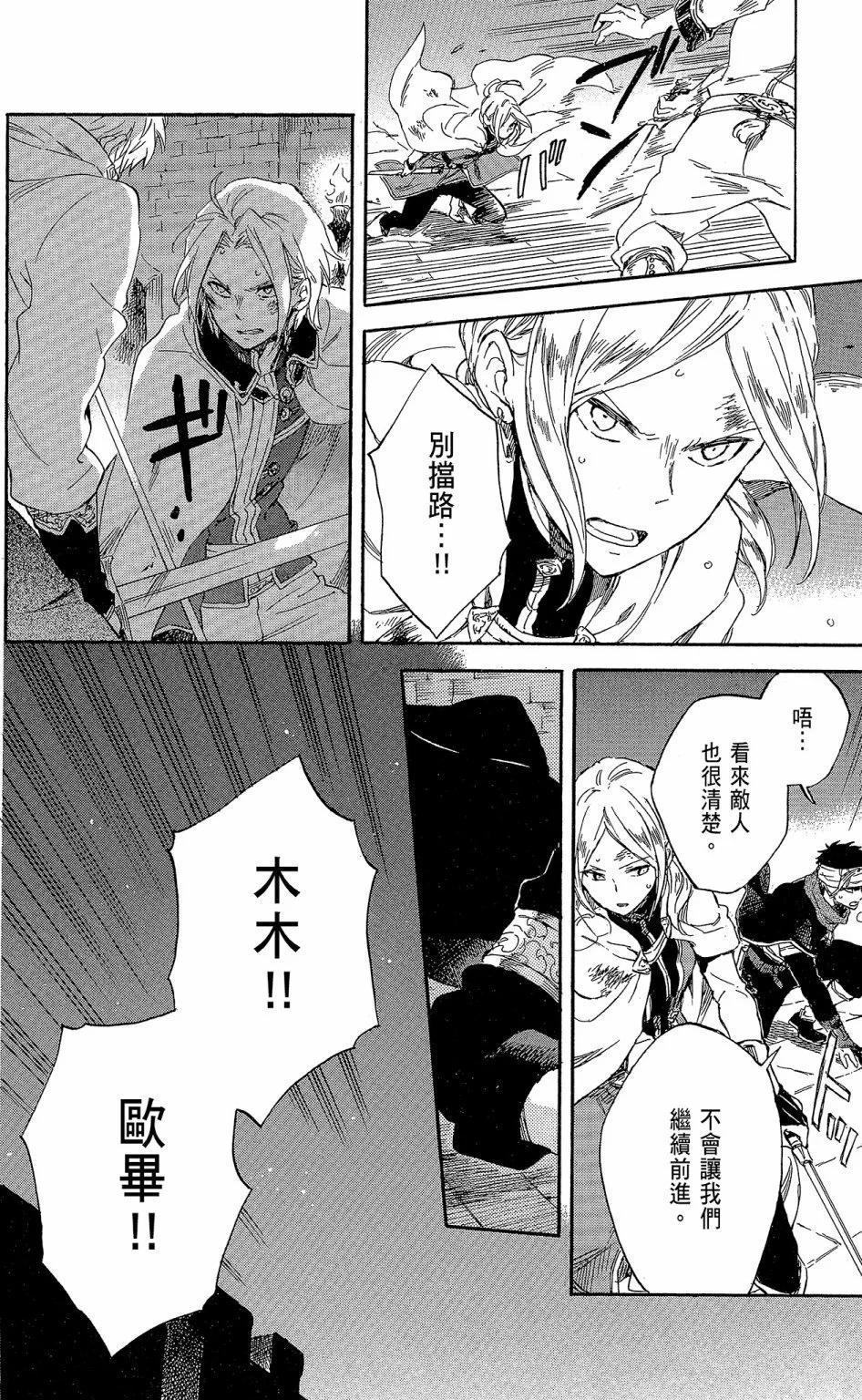 第18卷29