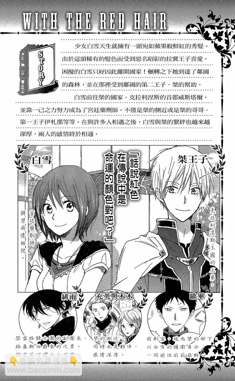 第18卷3