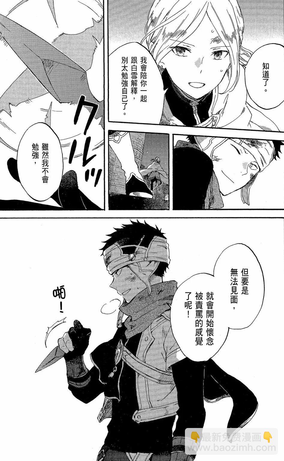 第18卷32