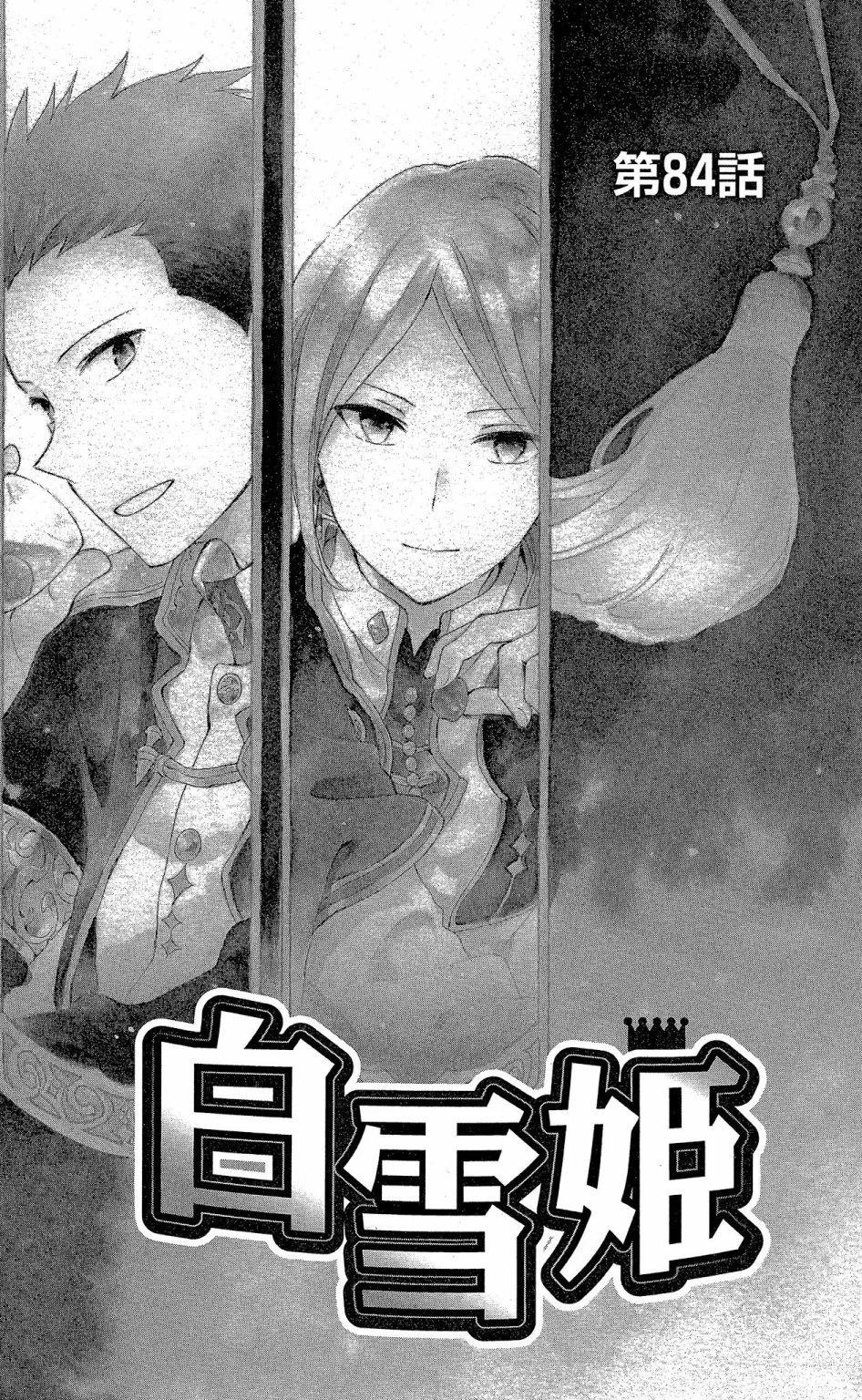 第18卷5