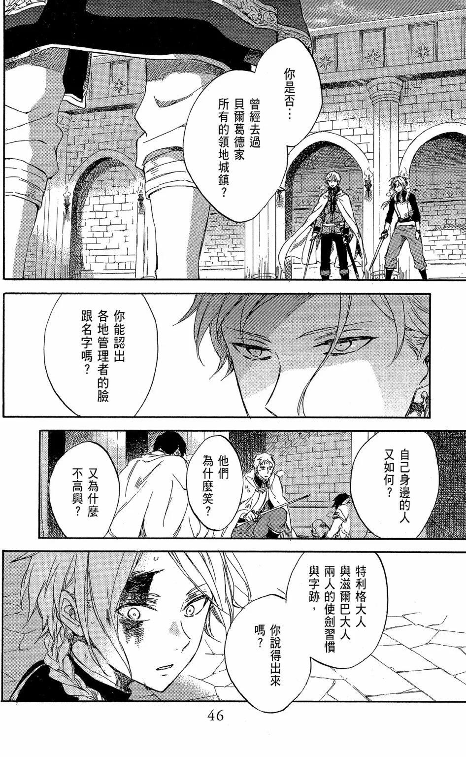 第18卷51