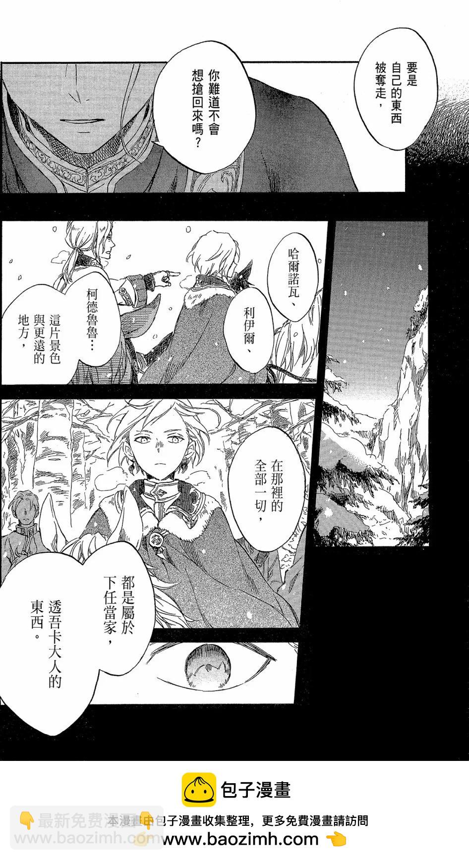 第18卷53