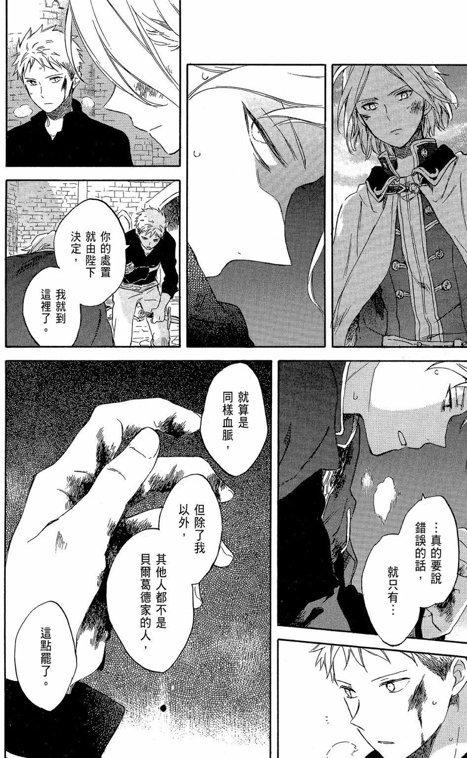 第18卷75