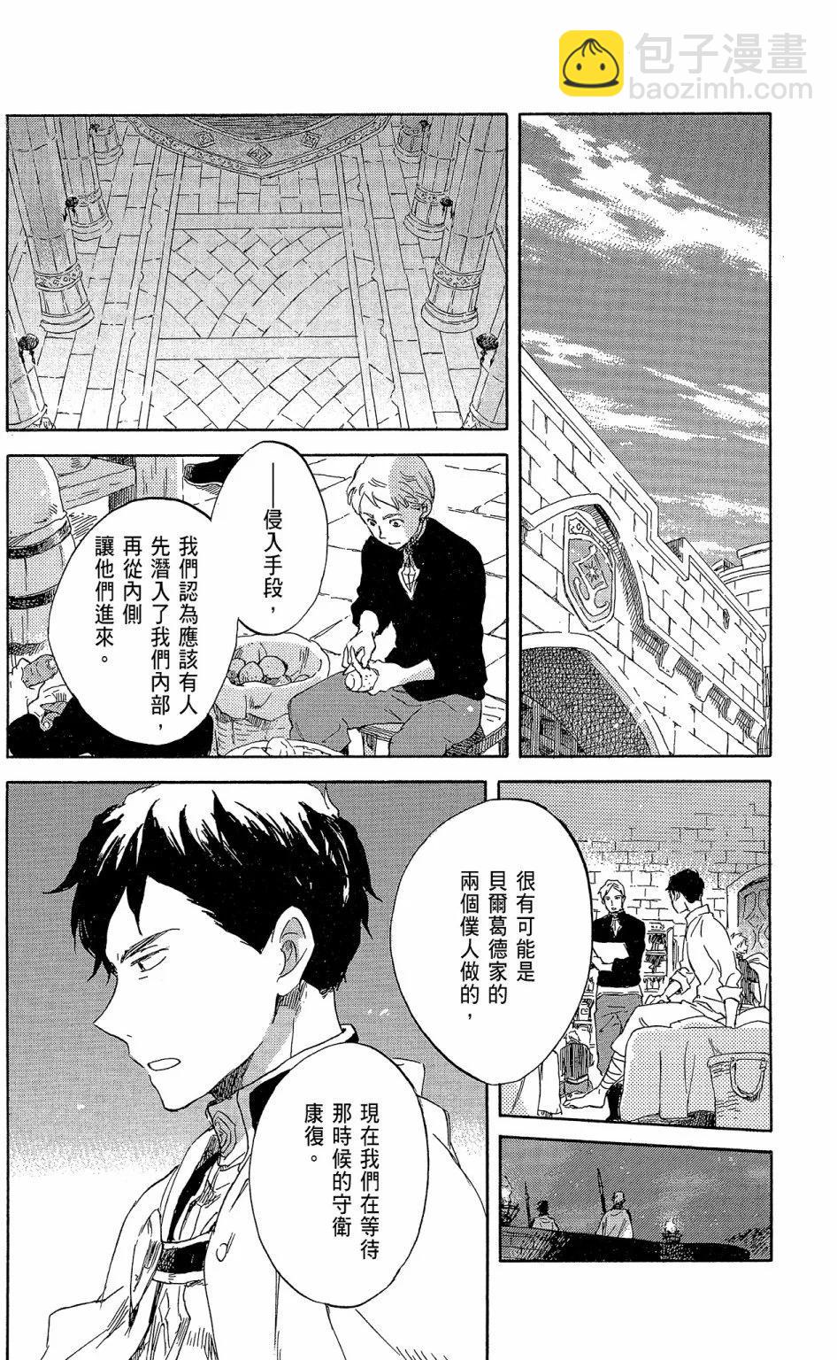 第18卷85