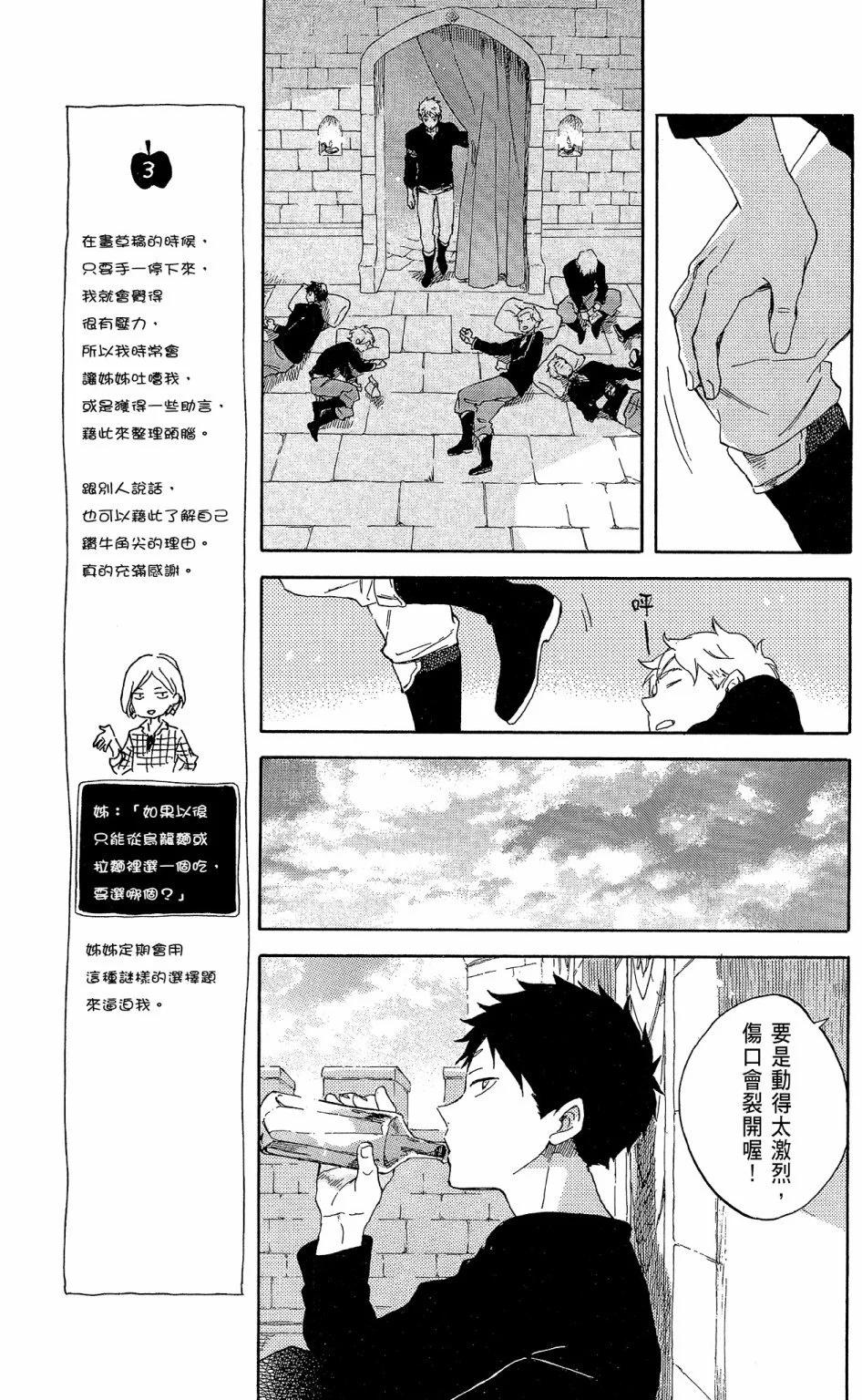 第18卷88