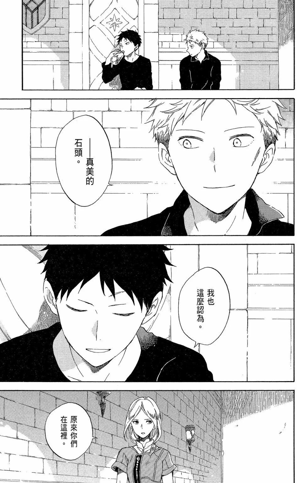 第18卷90