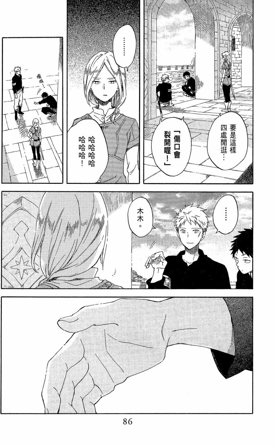 第18卷91