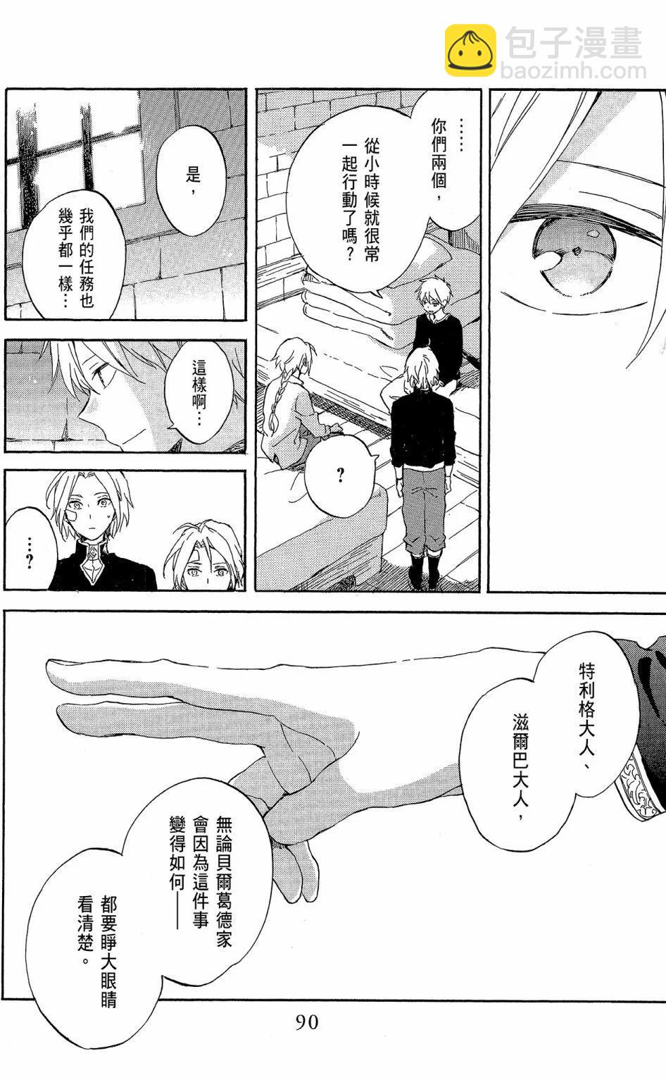 第18卷95