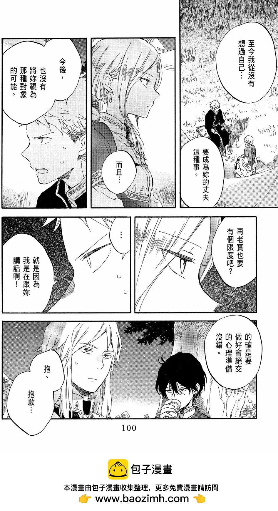 第19卷103