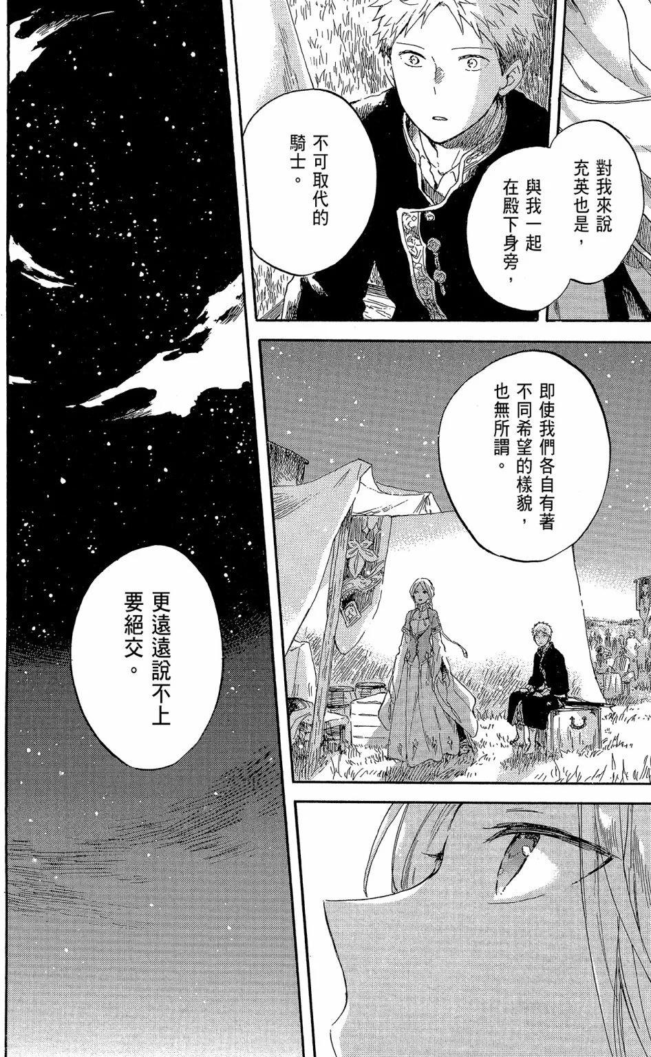 第19卷109