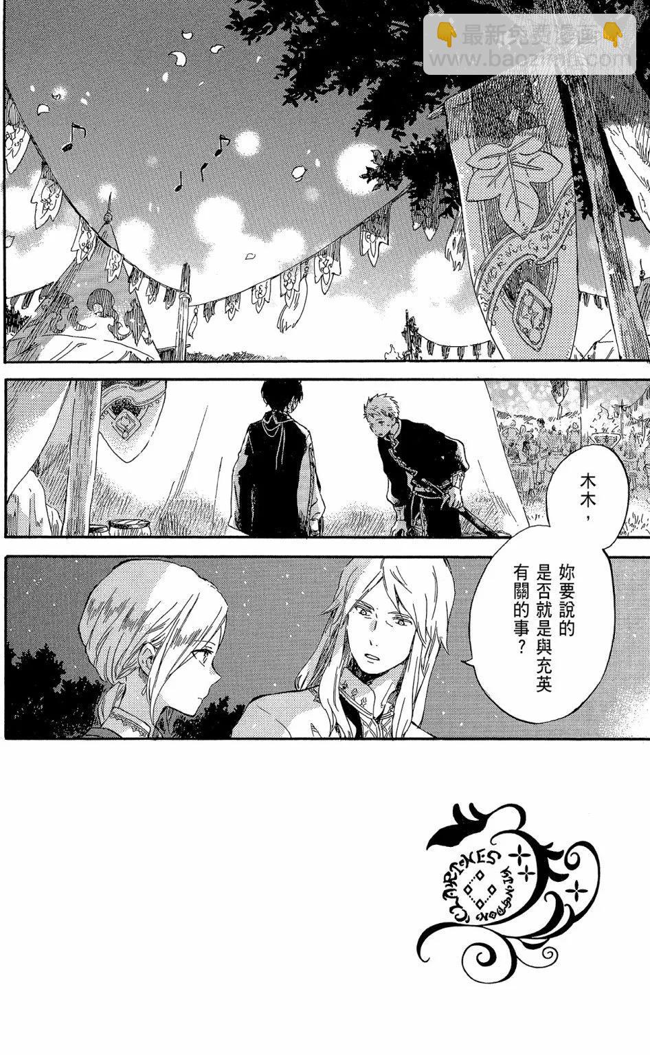 第19卷113