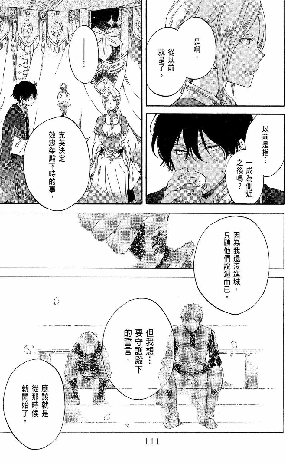 第19卷118