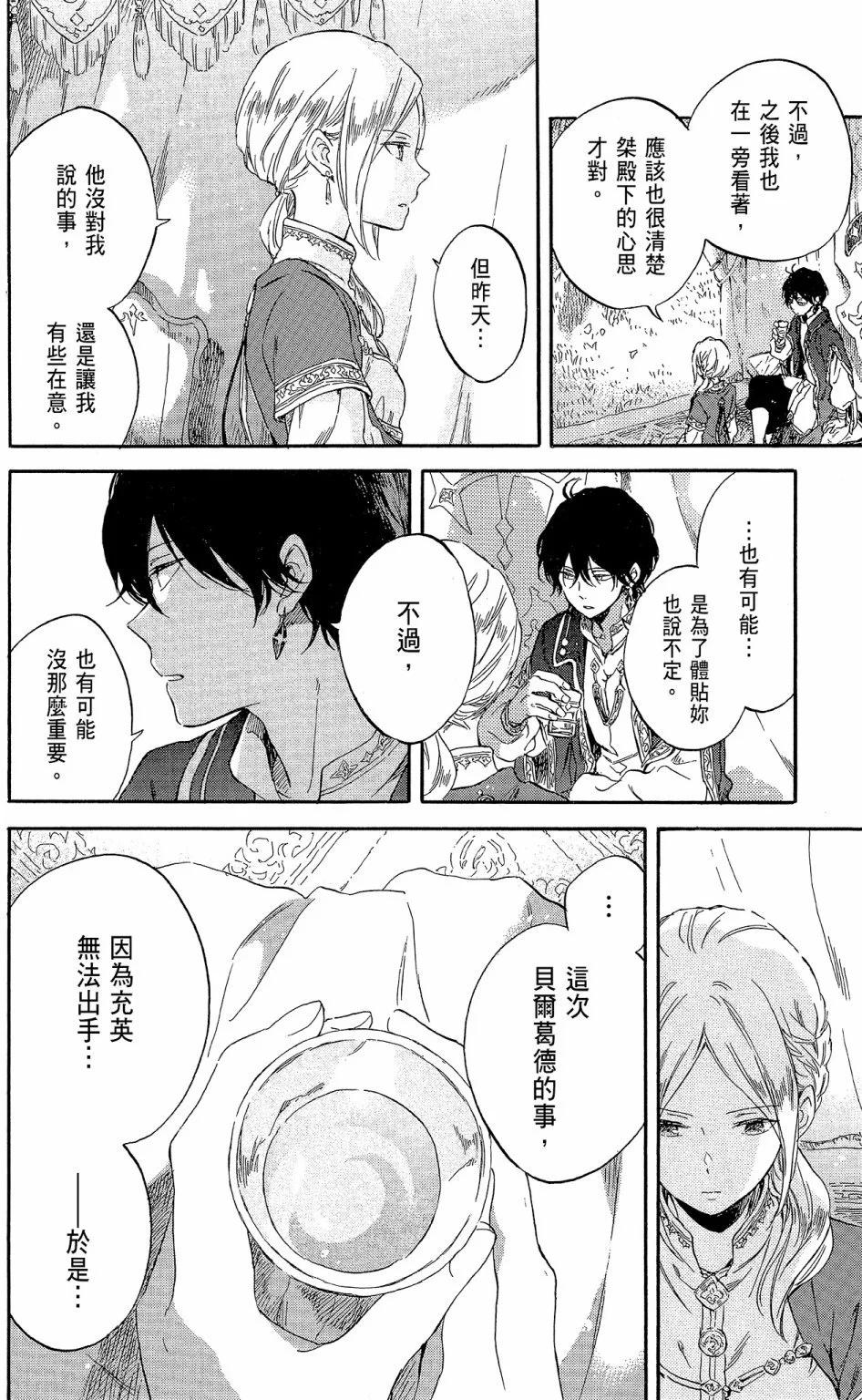 第19卷119