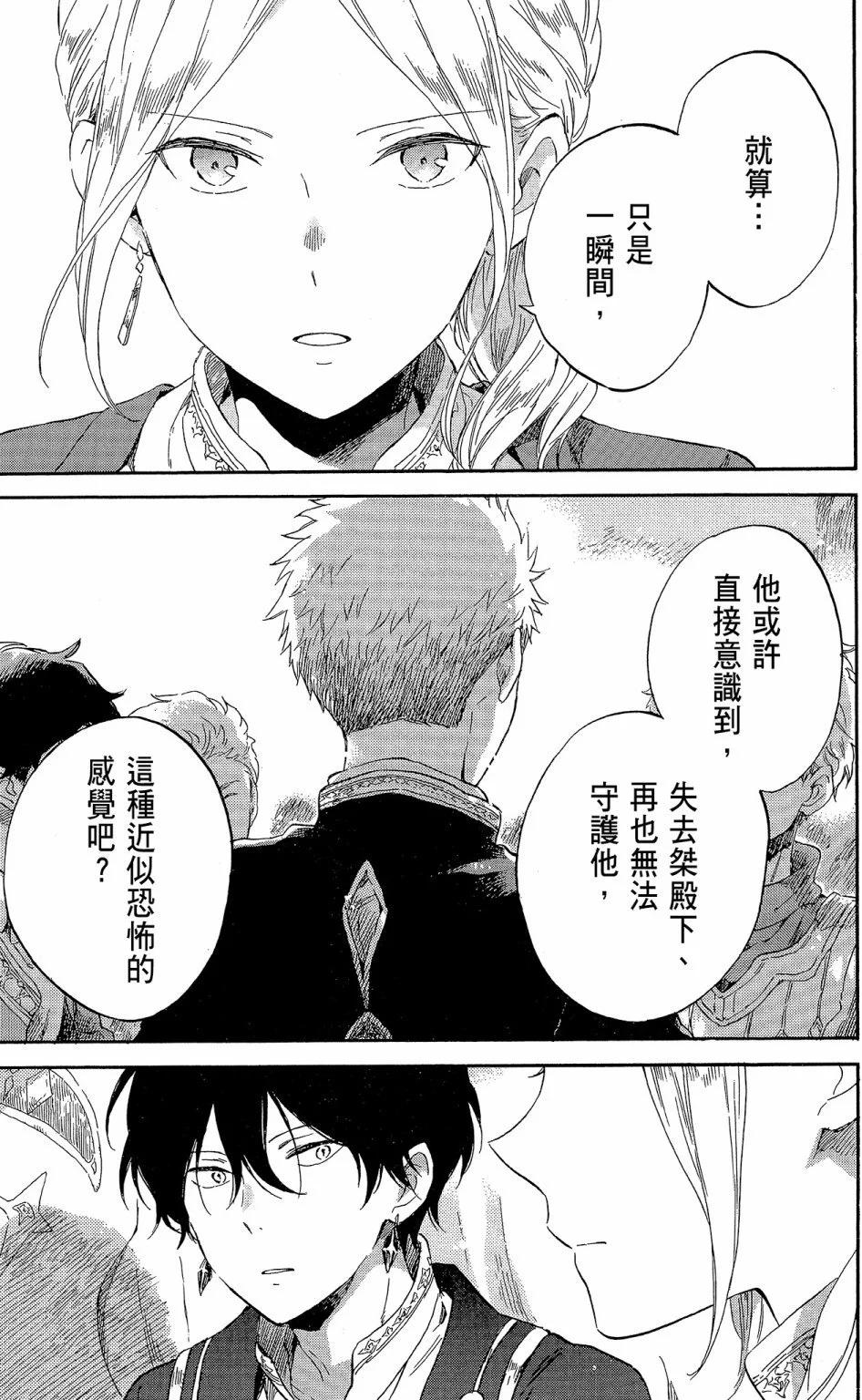 第19卷120