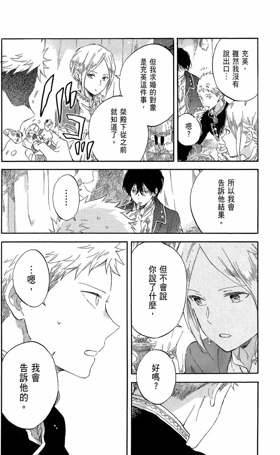 第19卷127