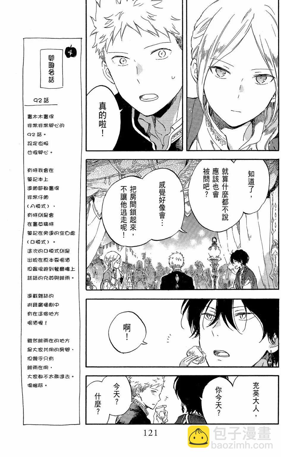 第19卷128