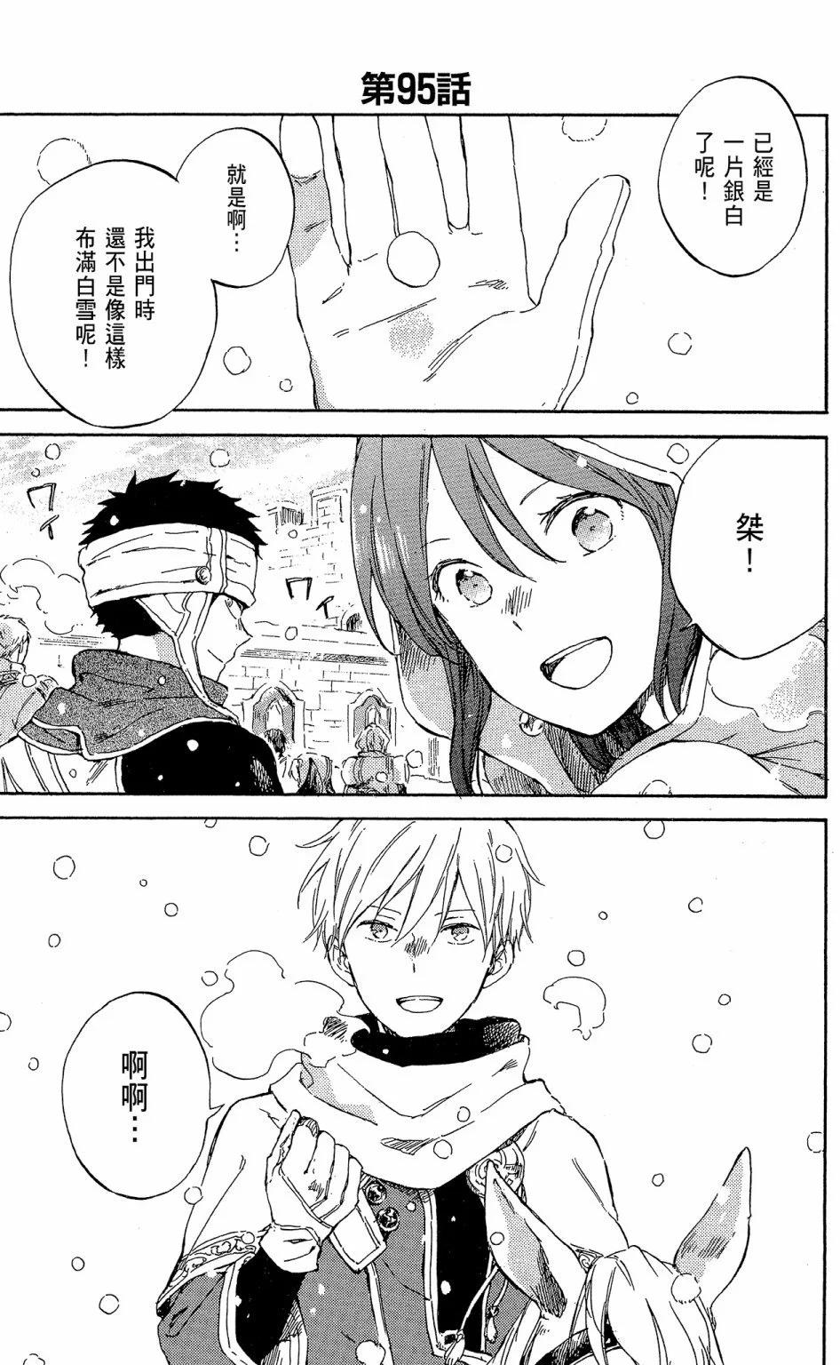 第19卷142