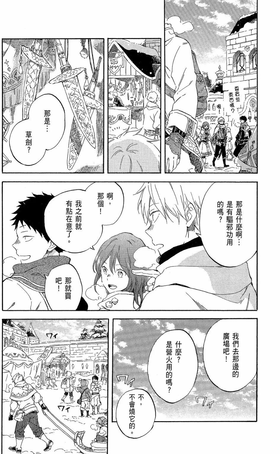 第19卷153