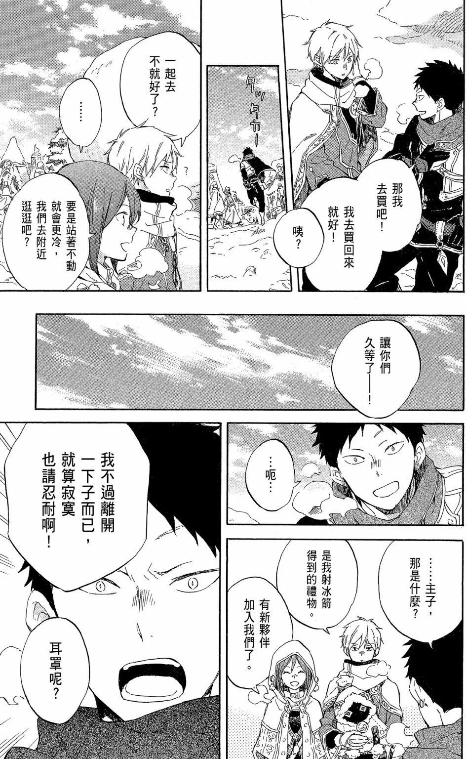 第19卷160