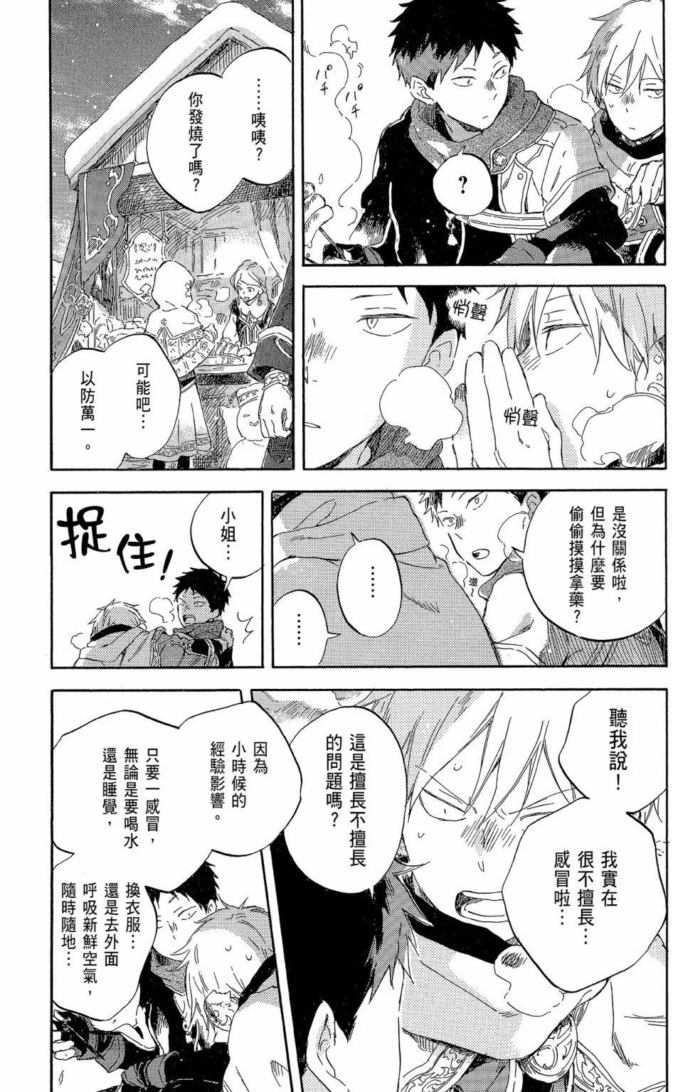 第19卷164
