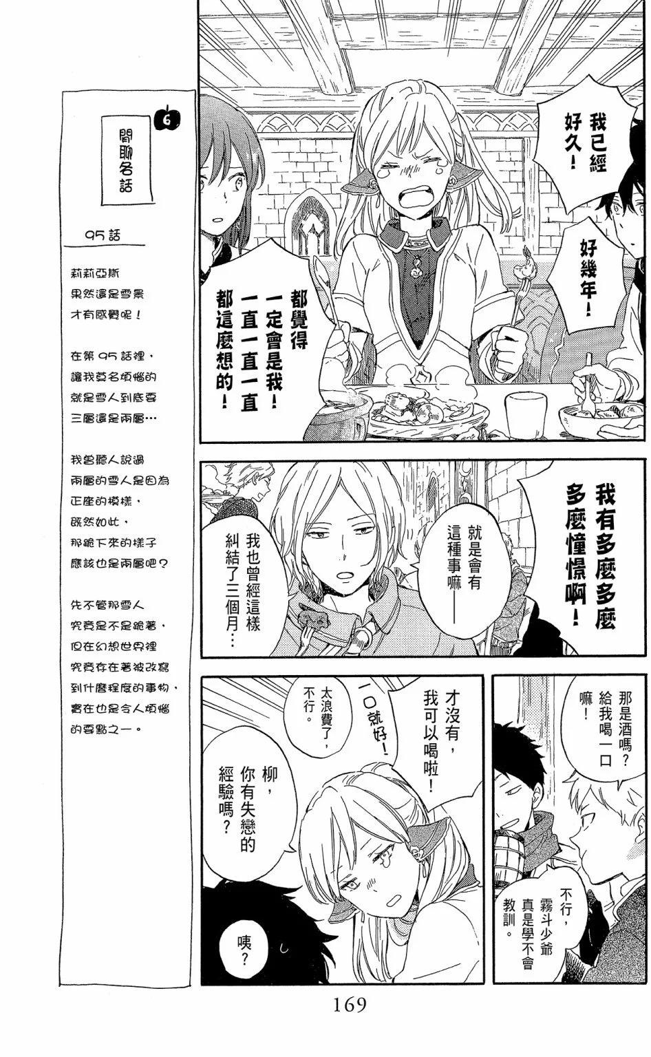 第19卷180