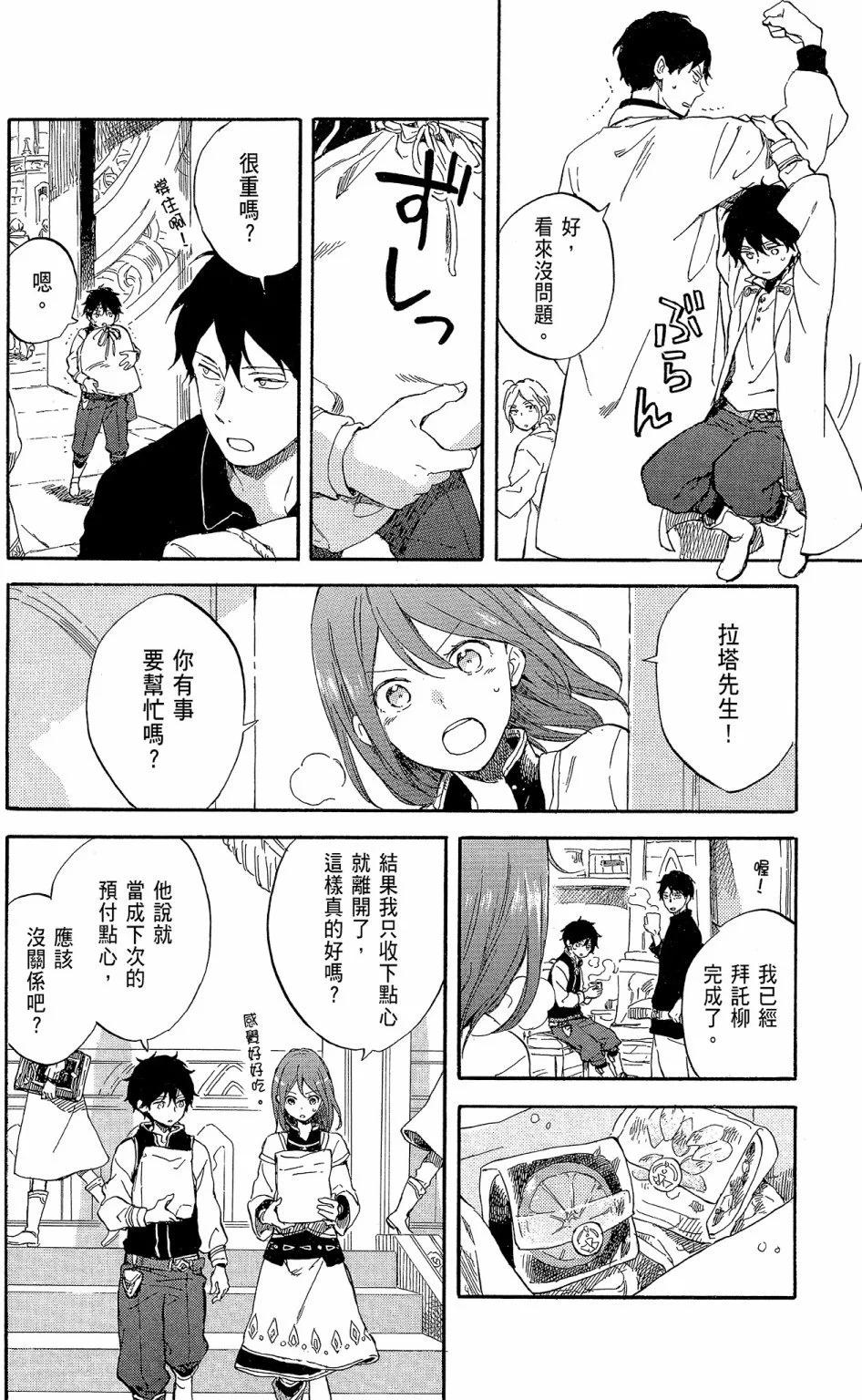 第19卷183