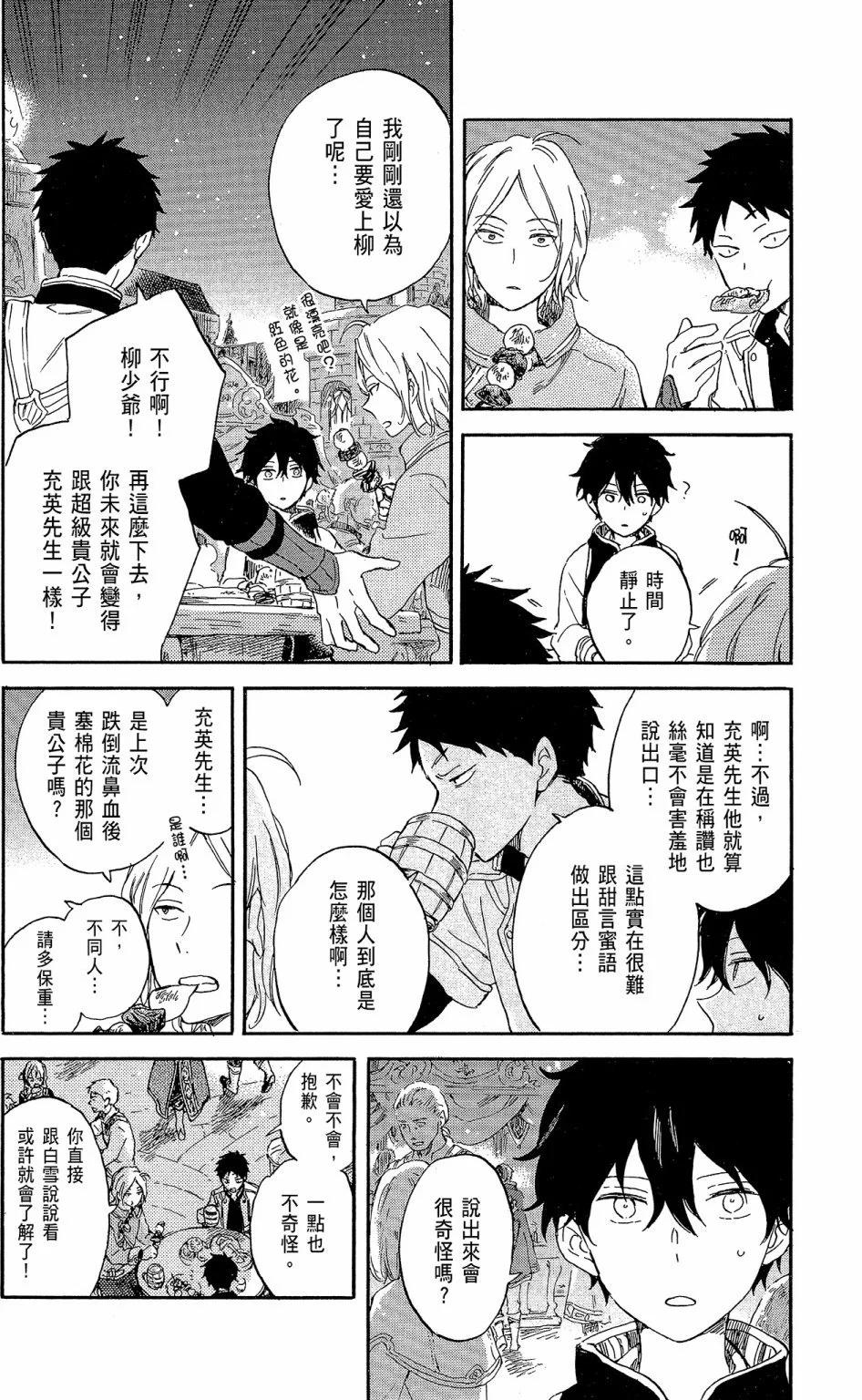 第19卷185