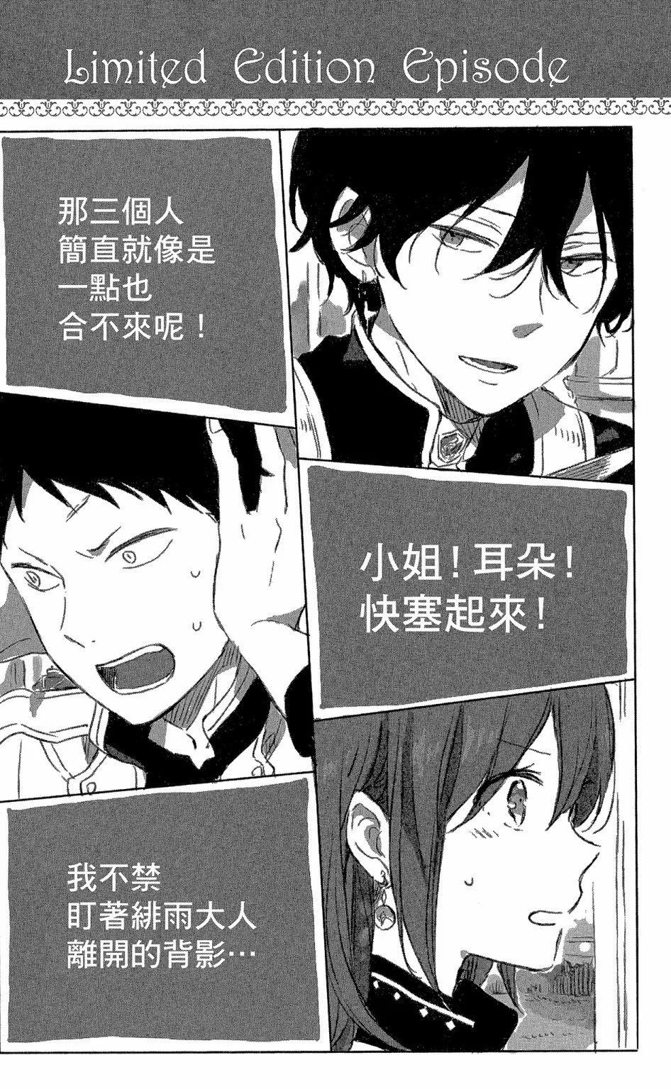 第19卷189