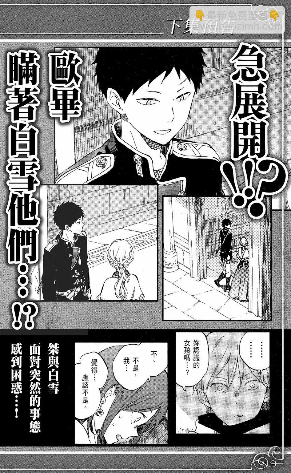 第19卷191