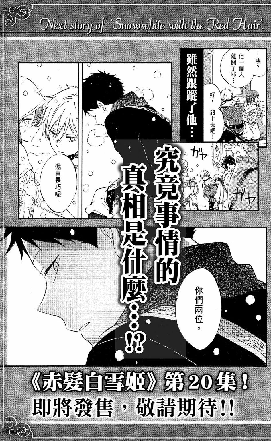 第19卷192