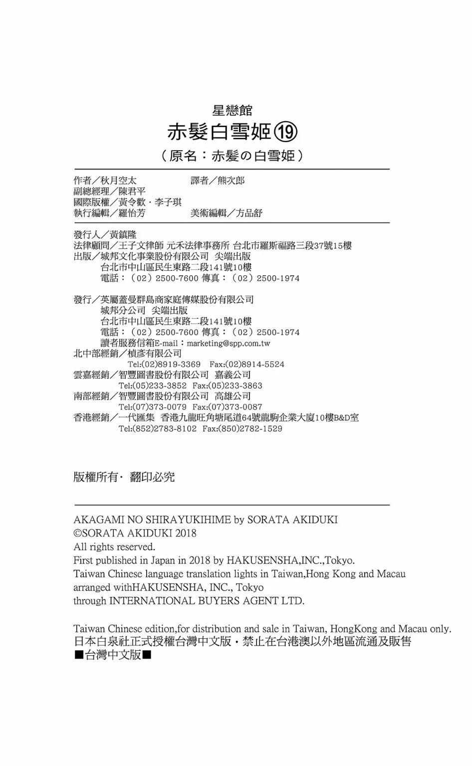 第19卷194