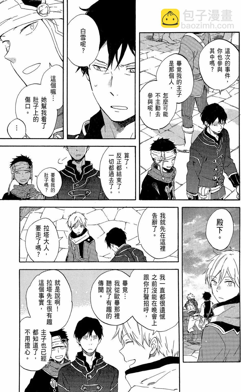 第19卷30