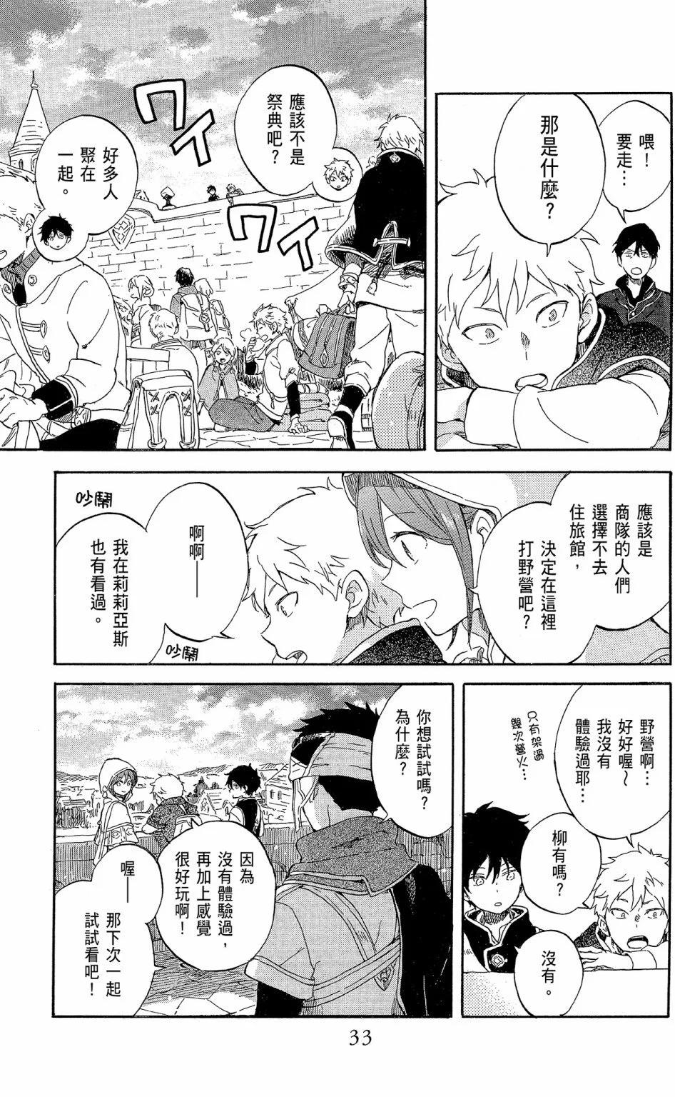 第19卷32