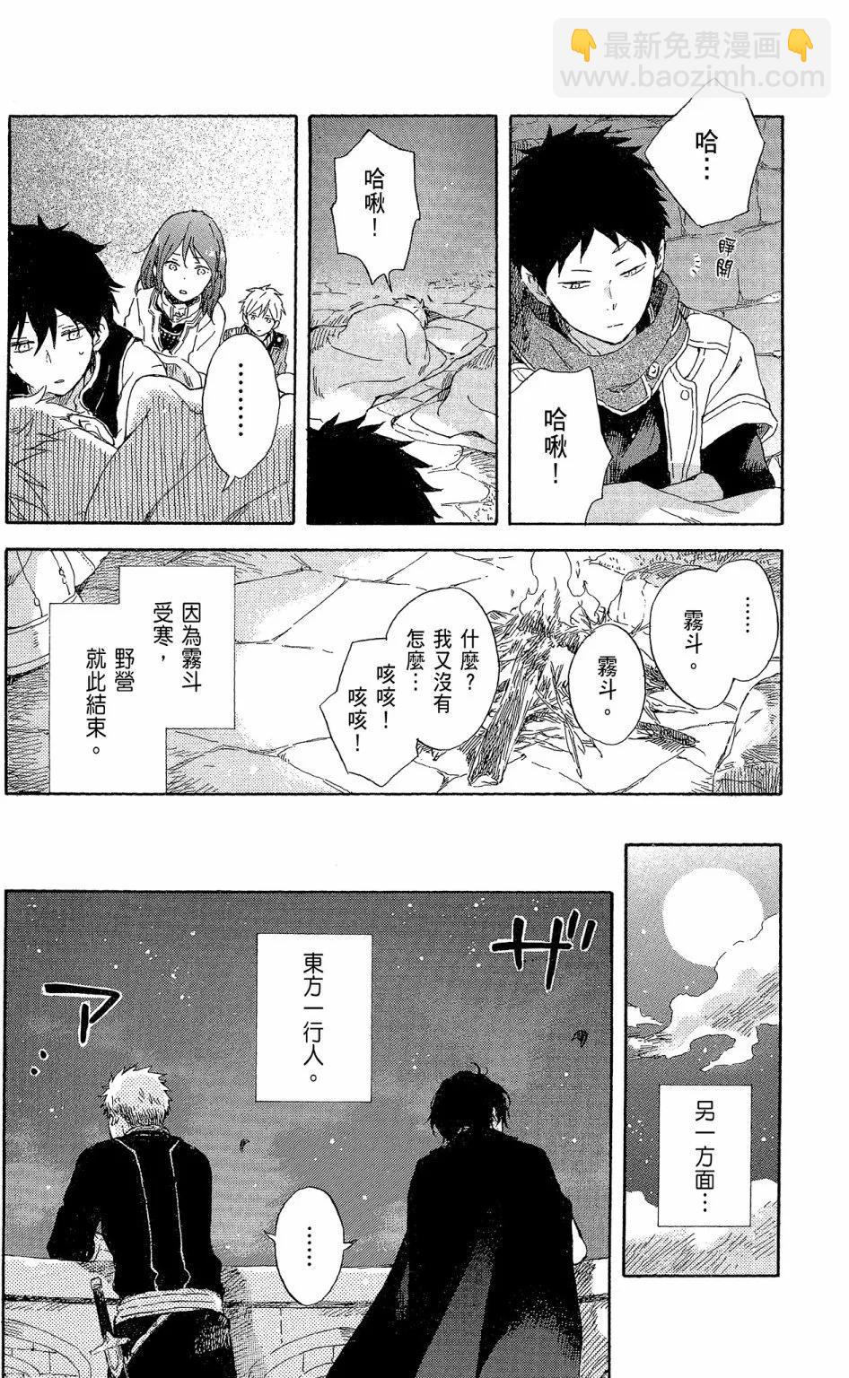 第19卷45
