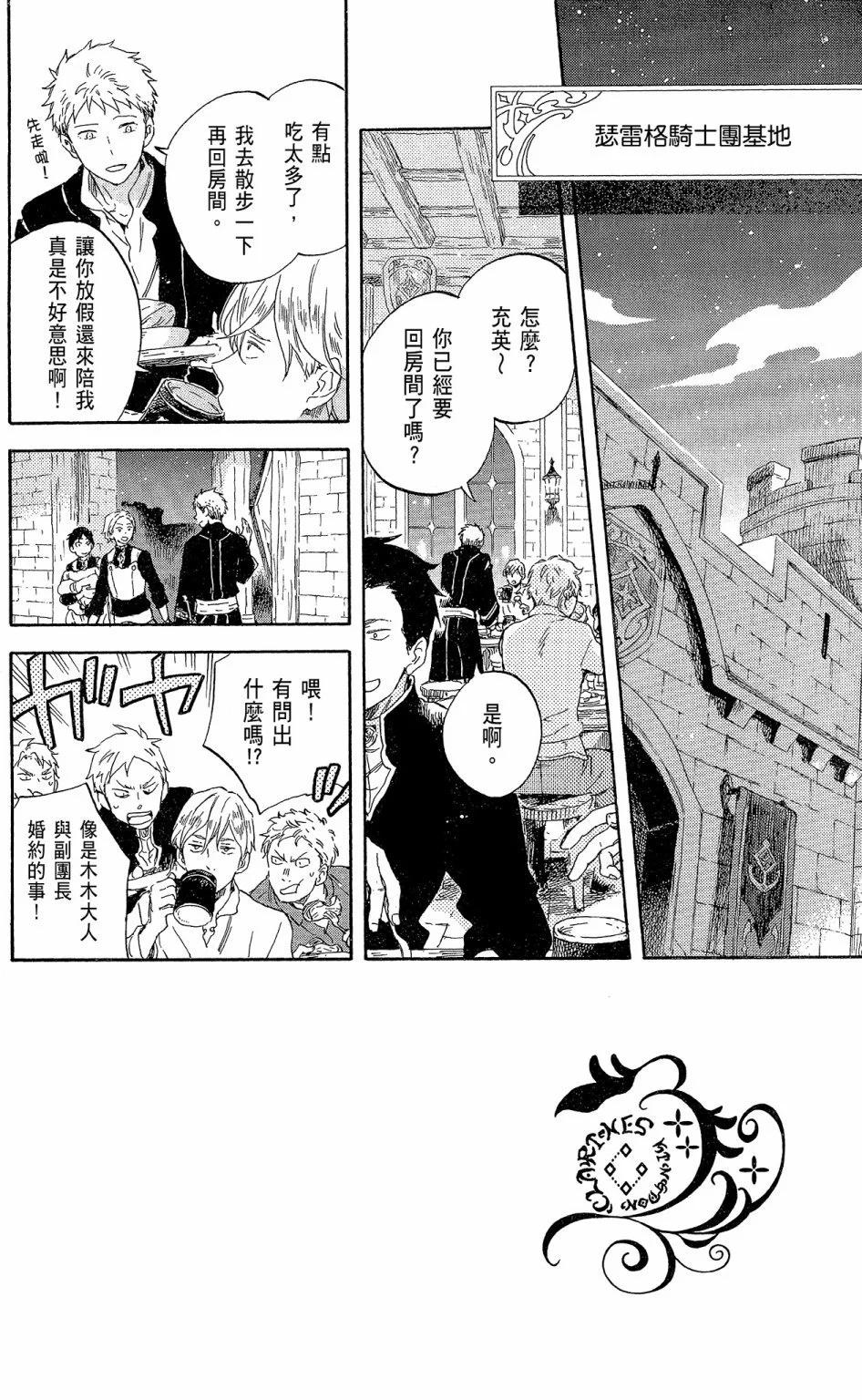 第19卷51