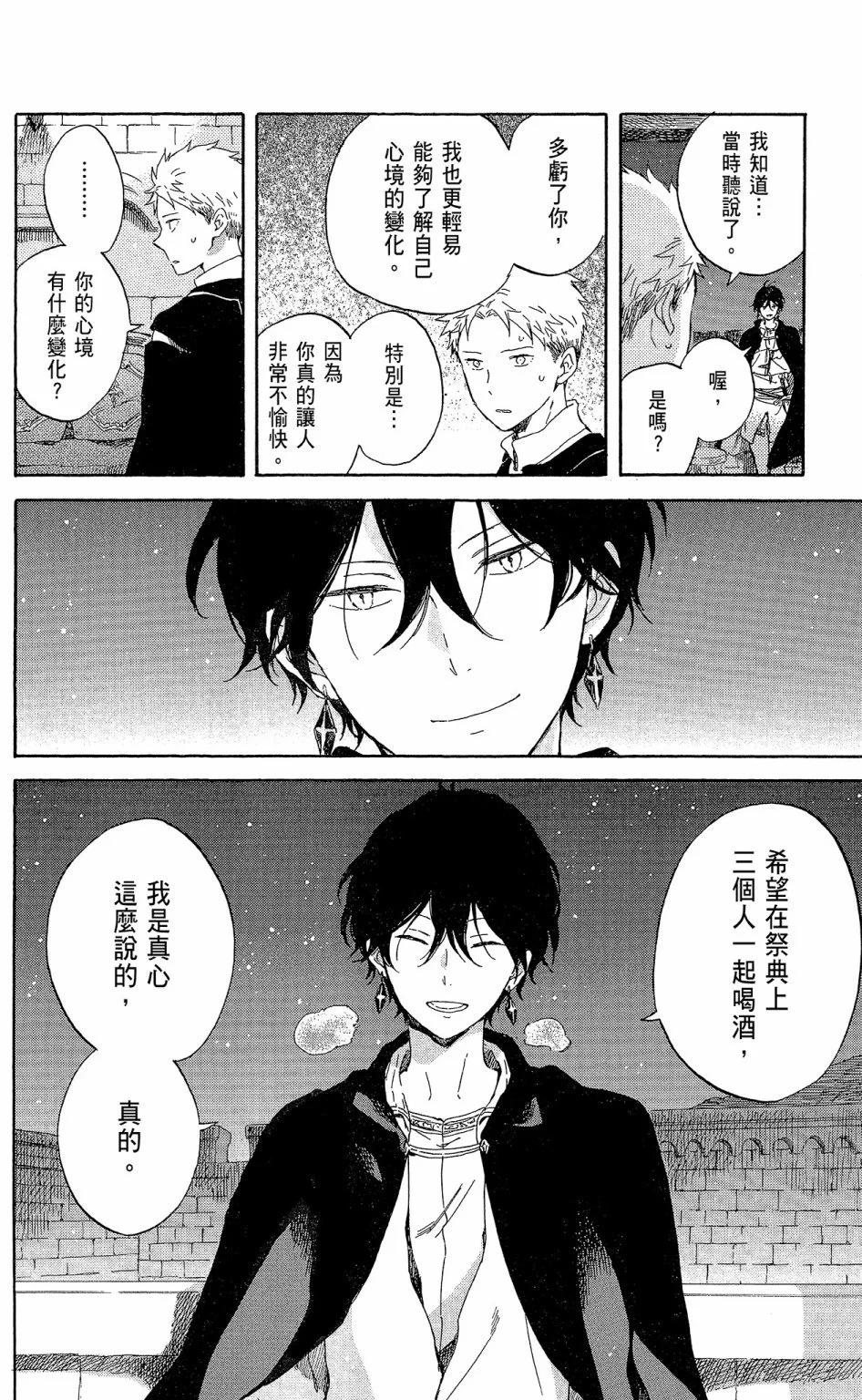 第19卷57