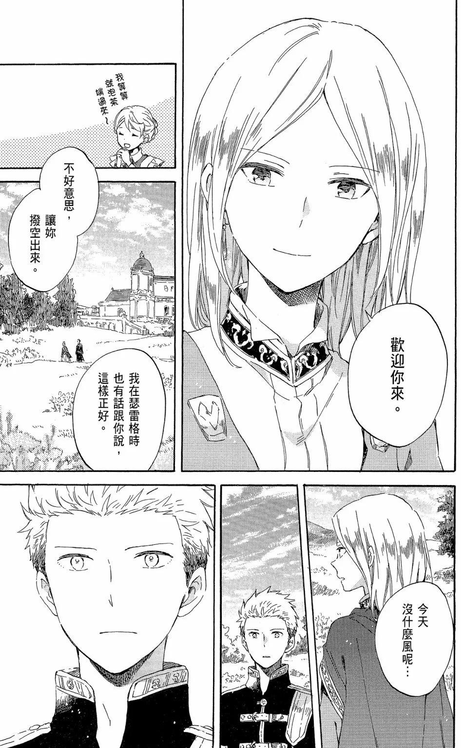第19卷60