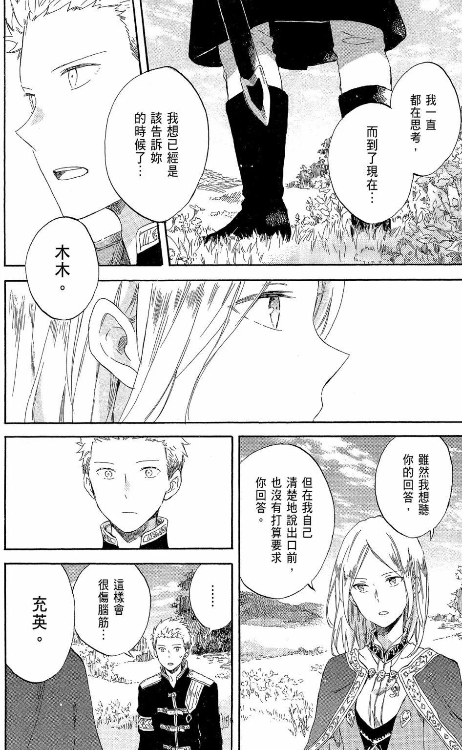 第19卷63
