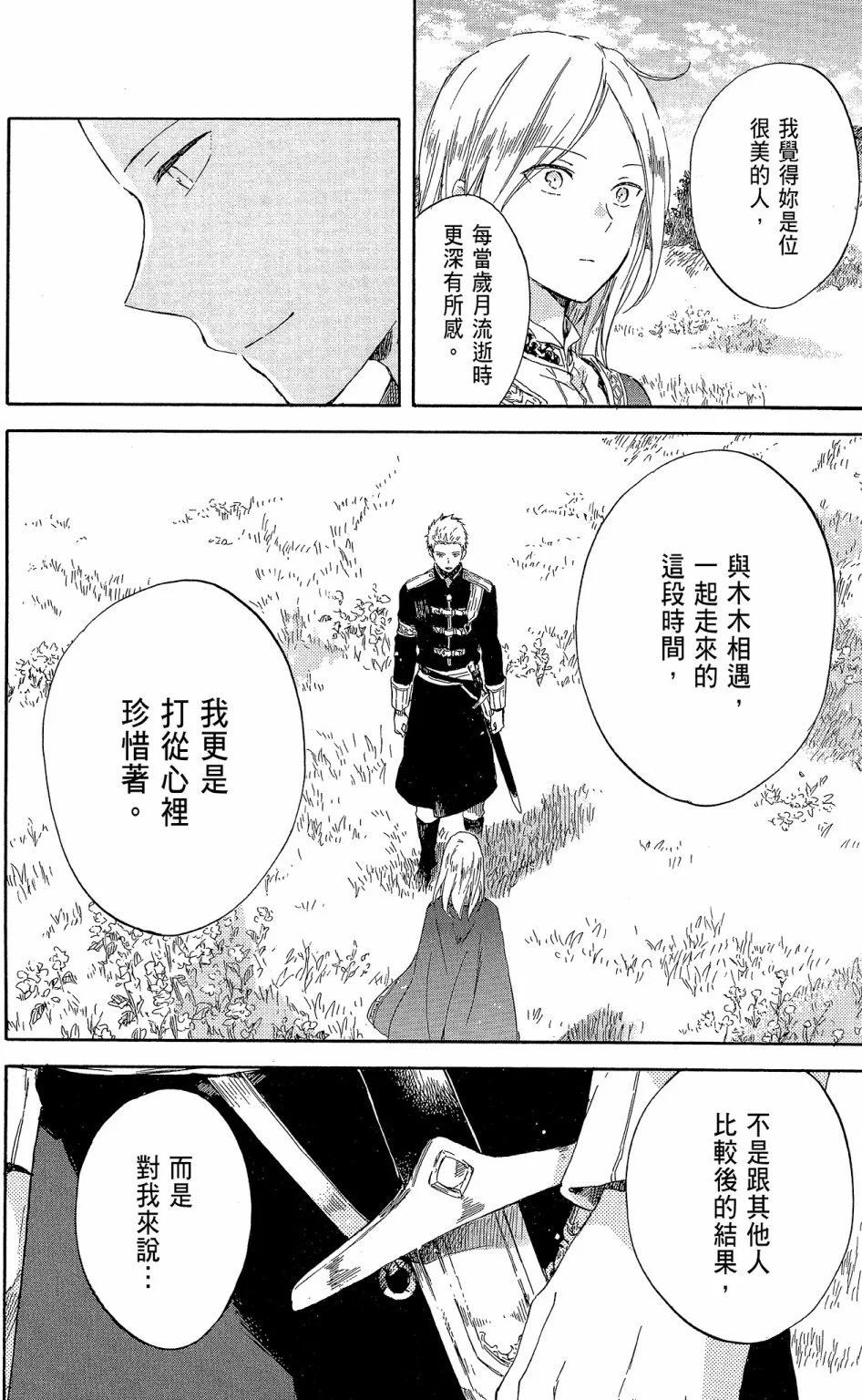 第19卷67